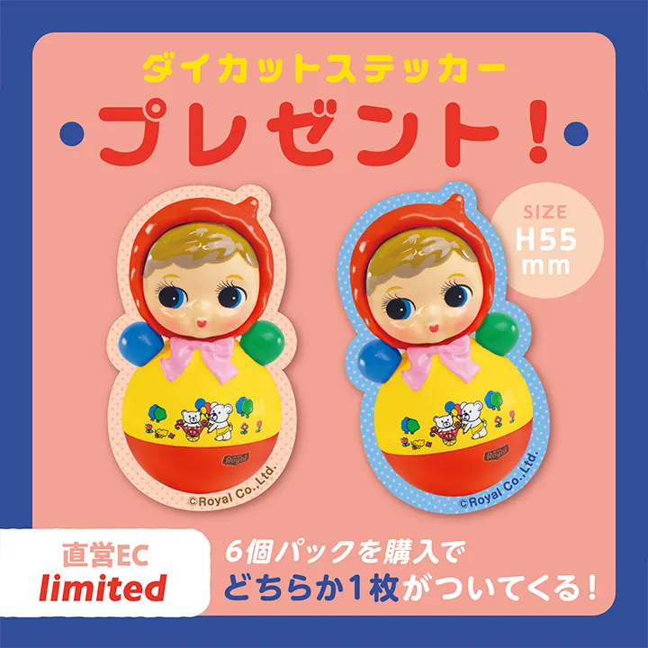 おきあがりポロンちゃんミニ ニューカラーver. ラインナップ 2