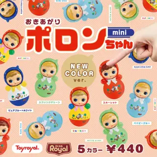 おきあがりポロンちゃんミニ ニューカラーver.の画像