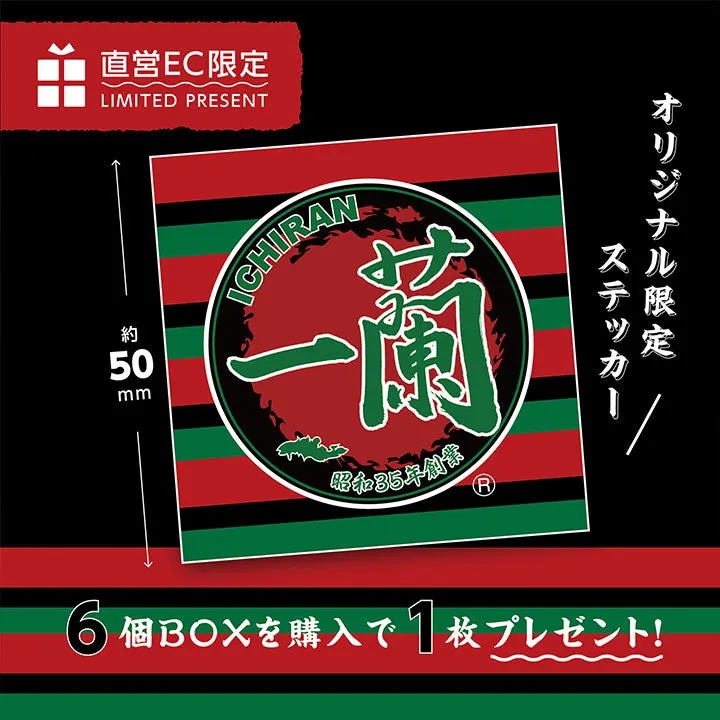 一蘭 ミニチュアコレクション ラインナップ 2