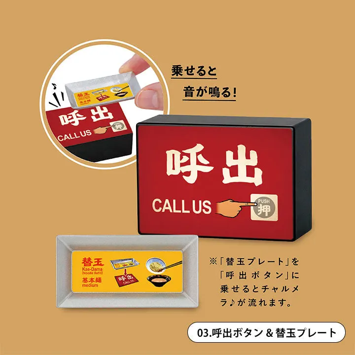 一蘭 ミニチュアコレクション ラインナップ 6