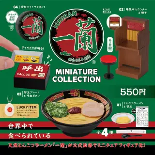 一蘭 ミニチュアコレクションの画像