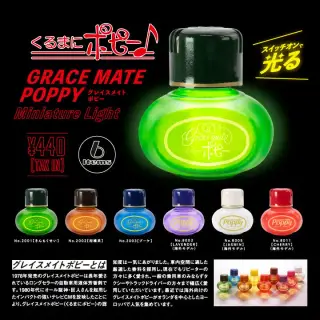 グレイスメイトポピー くるまにポピー♪ミニチュアライトの画像