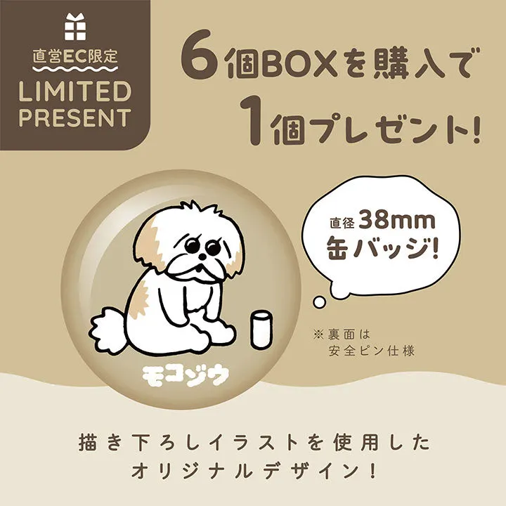 モコゾウ フィギュアコレクション ラインナップ 2