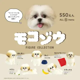 モコゾウ フィギュアコレクションの画像
