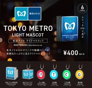 東京メトロ ライトマスコットの画像