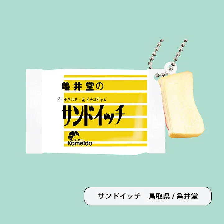 地元パン®ミニミニスクイーズ 第4弾 ラインナップ 4