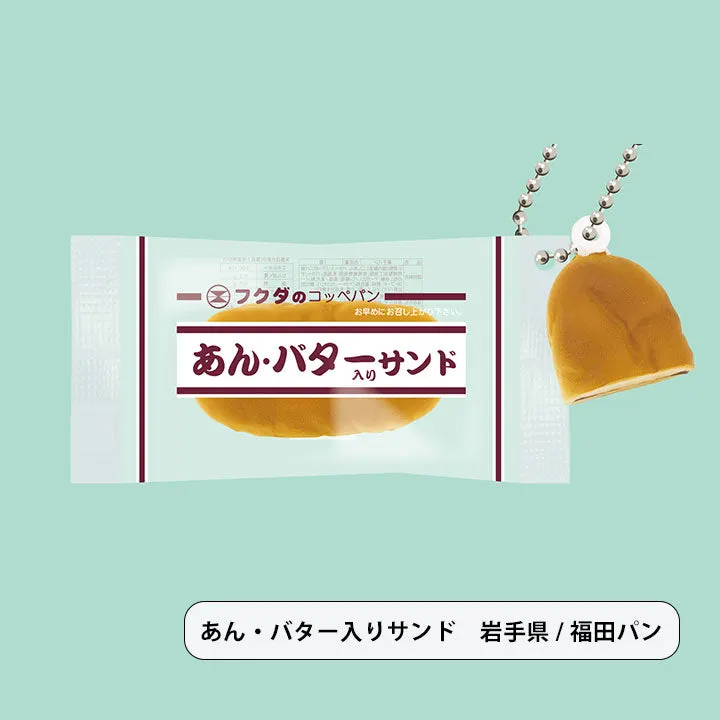 地元パン®ミニミニスクイーズ 第4弾 ラインナップ 6
