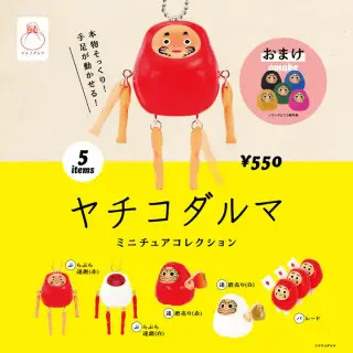 ヤチコダルマ ミニチュアコレクションの画像