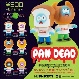 パンデッド フィギュアコレクションの画像