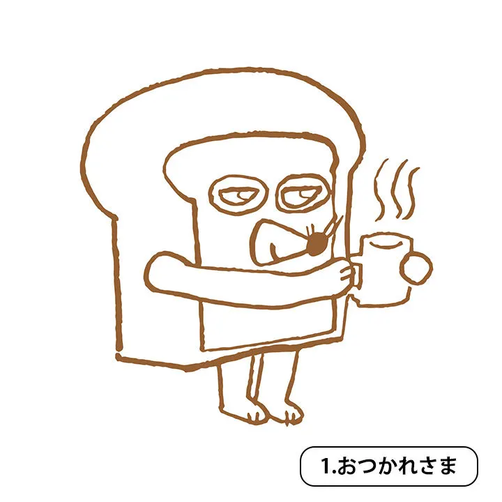 パンどろぼう はんこ 第2弾 12個BOX ラインナップ 4
