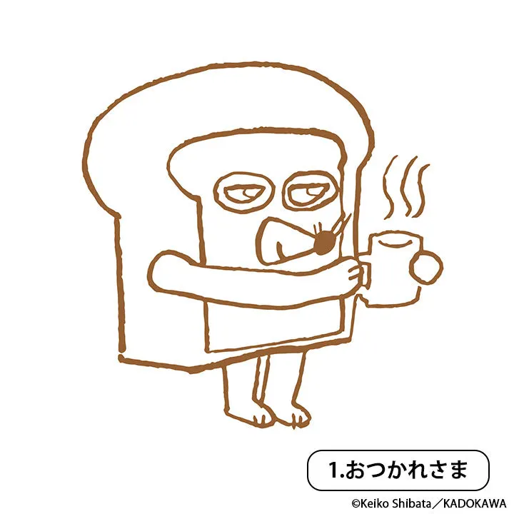 パンどろぼう はんこ 第2弾 ラインナップ 4
