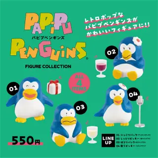 パピプペンギンズ フィギュアコレクションの画像