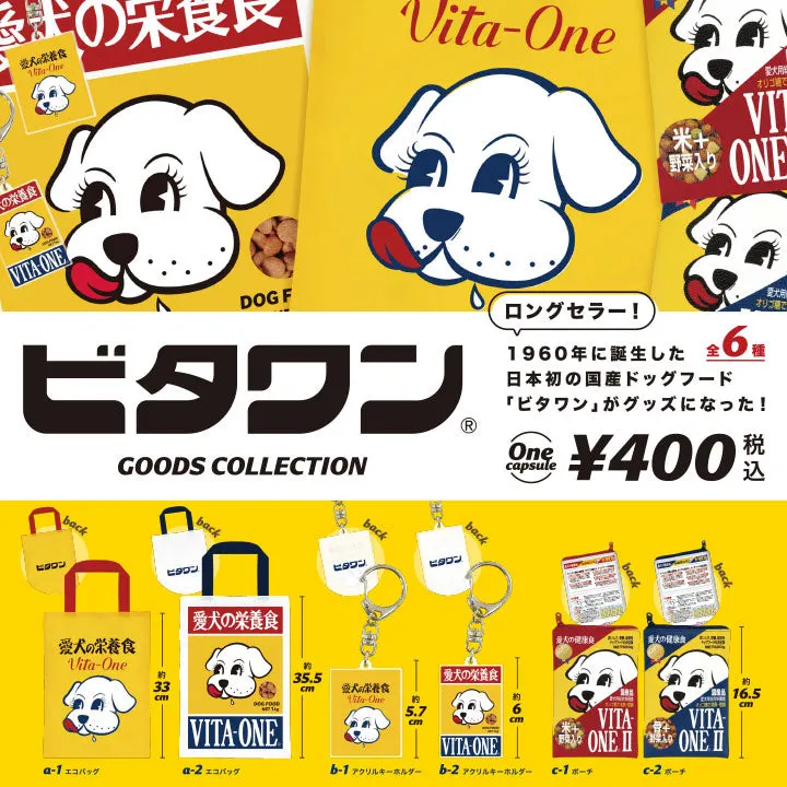ビタワン グッズコレクション(画像)