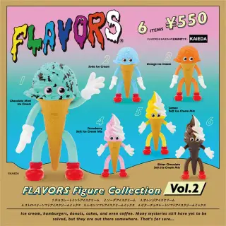 FLAVORS フィギュアコレクション Vol.2の画像