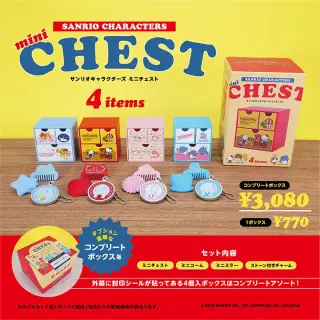 サンリオキャラクターズ ミニチェスト コンプリートBOXの画像