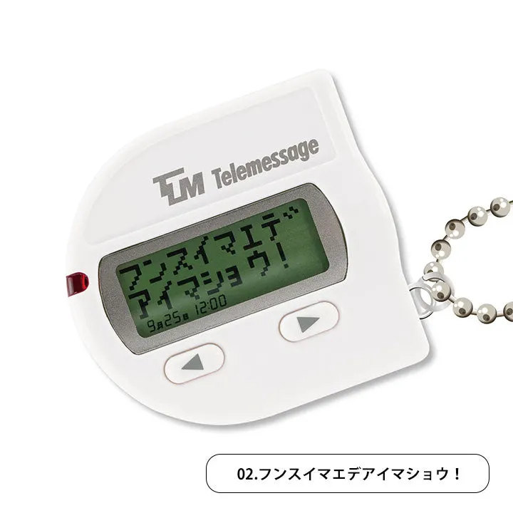 東京テレメッセージ監修 ポケベル ボールチェーンマスコット ラインナップ 6