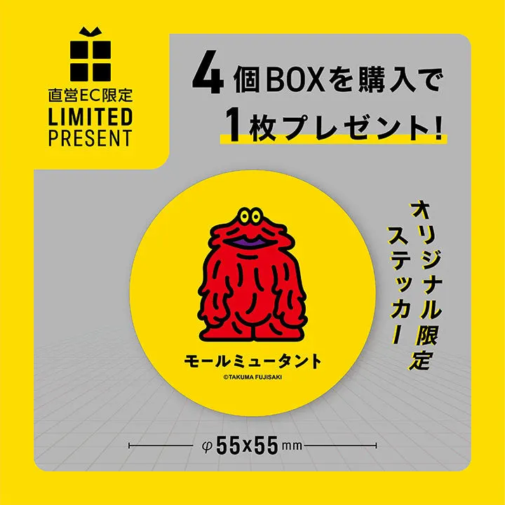 モールミュータント フィギュアコレクション ラインナップ 2