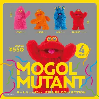 モールミュータント フィギュアコレクションの画像