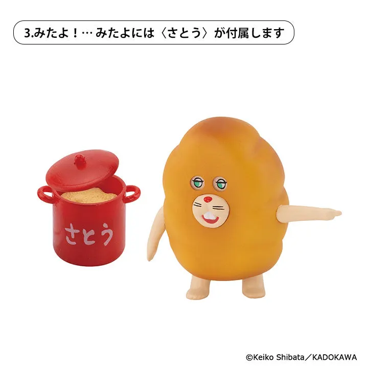 パンどろぼう フィギュアコレクション 第3弾 カプセル ラインナップ 4
