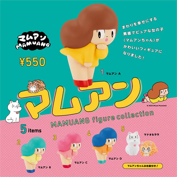 マムアン フィギュアコレクション(画像)