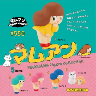 マムアン フィギュアコレクションの画像