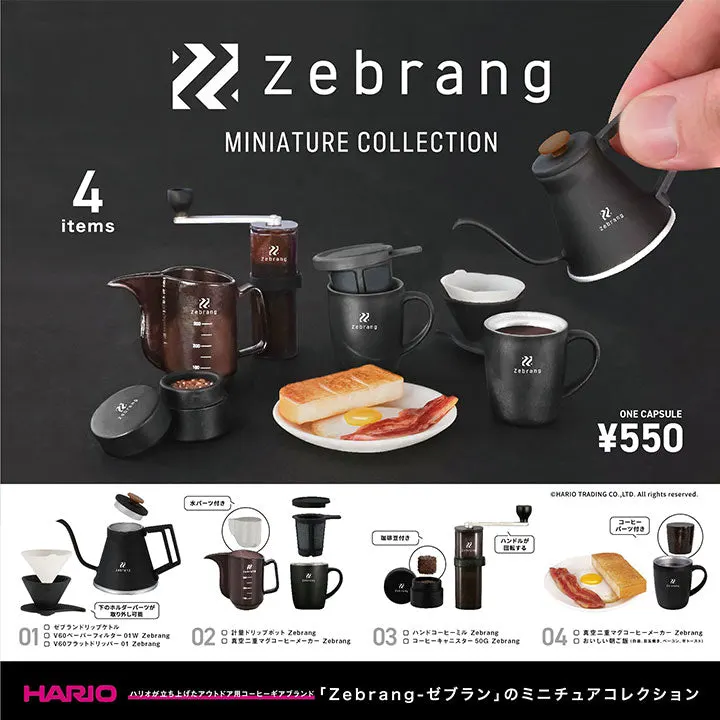 ハリオ ゼブラン ミニチュアコレクション(画像)
