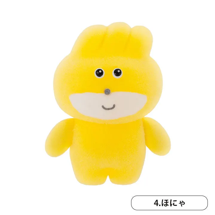 ぽっこし フィギュアコレクション Vol.1 カプセル ラインナップ 5