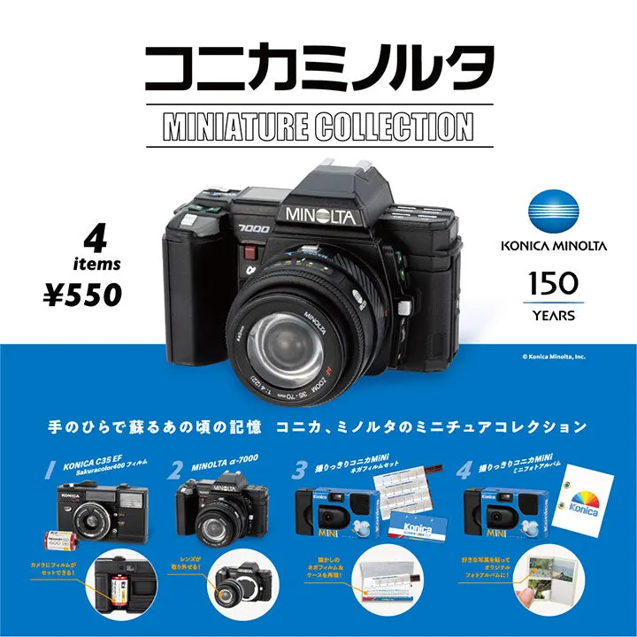 コニカミノルタ ミニチュアコレクション(画像)