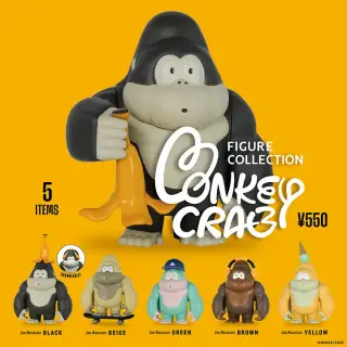 MONKEY CRAB フィギュアコレクションの画像
