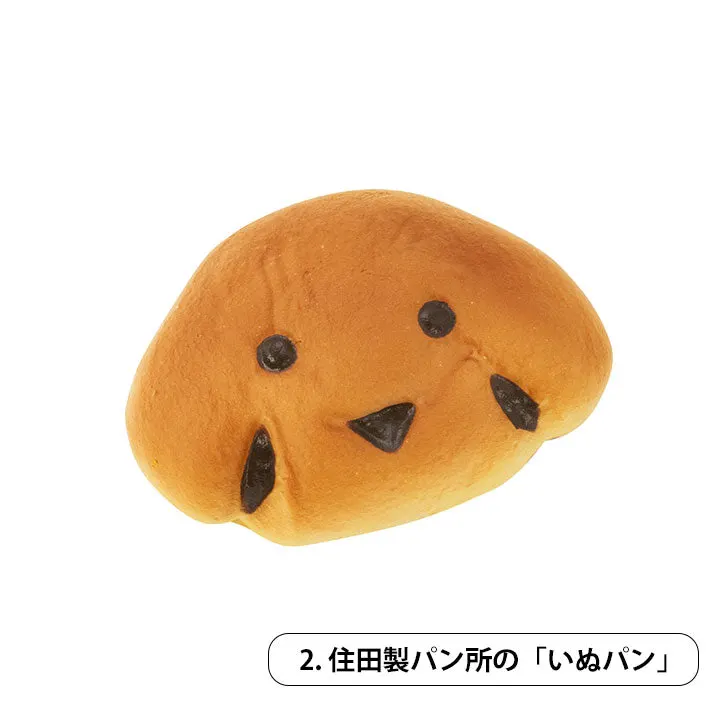 どうぶつぱん マグネット 第2弾 ラインナップ 5