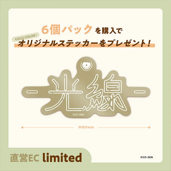 光線 フィギュアコレクション ラインナップ 2
