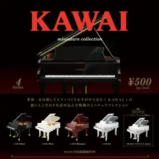 KAWAI ミニチュアコレクションの画像