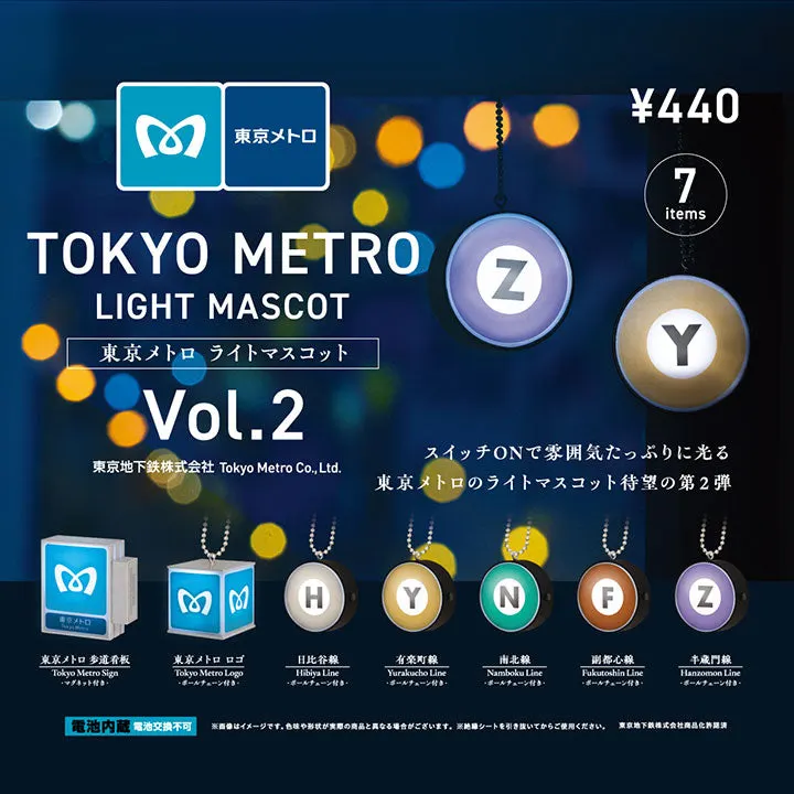 東京メトロライトマスコット Vol.2(画像)