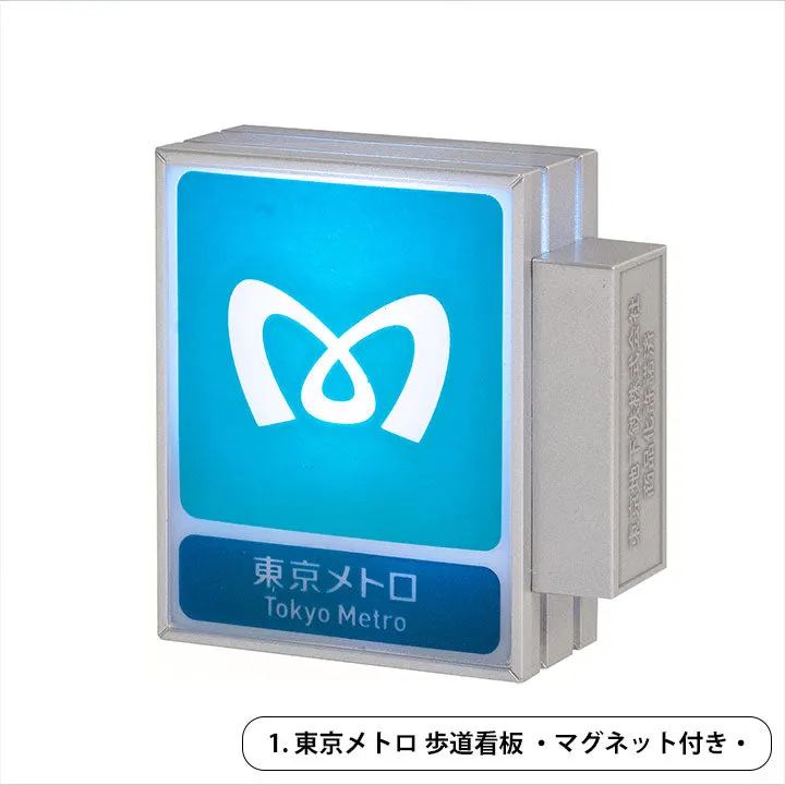 東京メトロライトマスコット Vol.2 ラインナップ 2