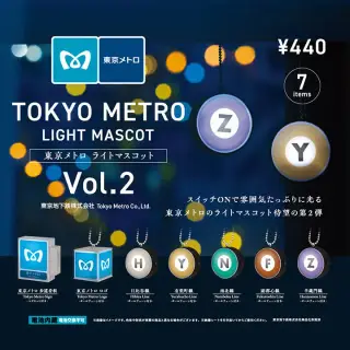 東京メトロライトマスコット Vol.2の画像