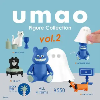 umao フィギュアコレクション vol.2の画像