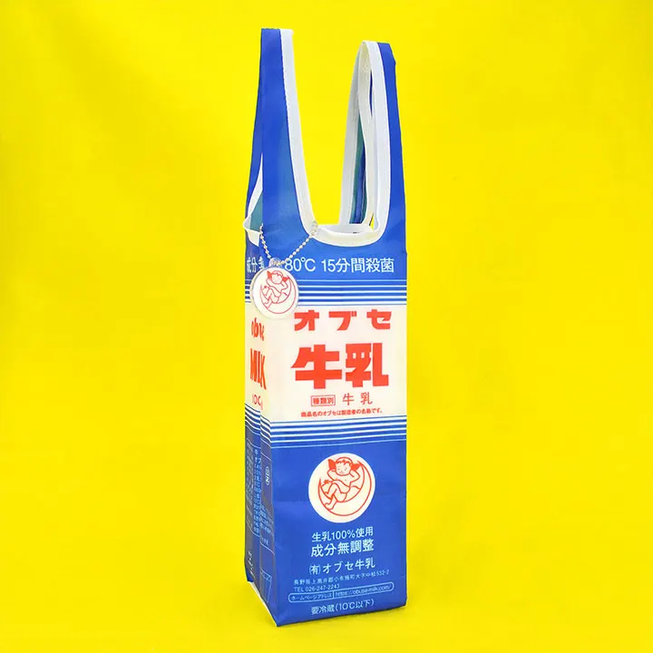 全国牛乳バッグ ラインナップ 3