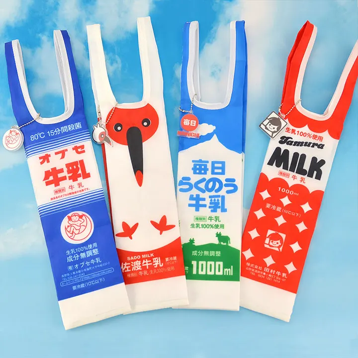 全国牛乳バッグ 4個パック ラインナップ 2