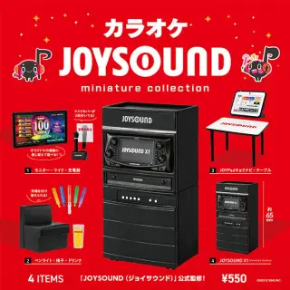 カラオケ JOYSOUND ミニチュアコレクションの画像