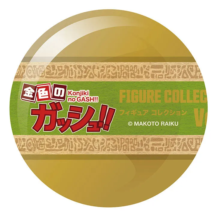 金色のガッシュ!!フィギュアコレクション Vol.2 カプセル ラインナップ 6