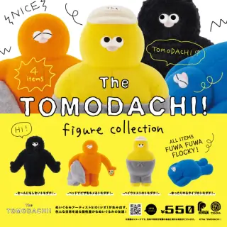 The TOMODACHI！フィギュアコレクションの画像