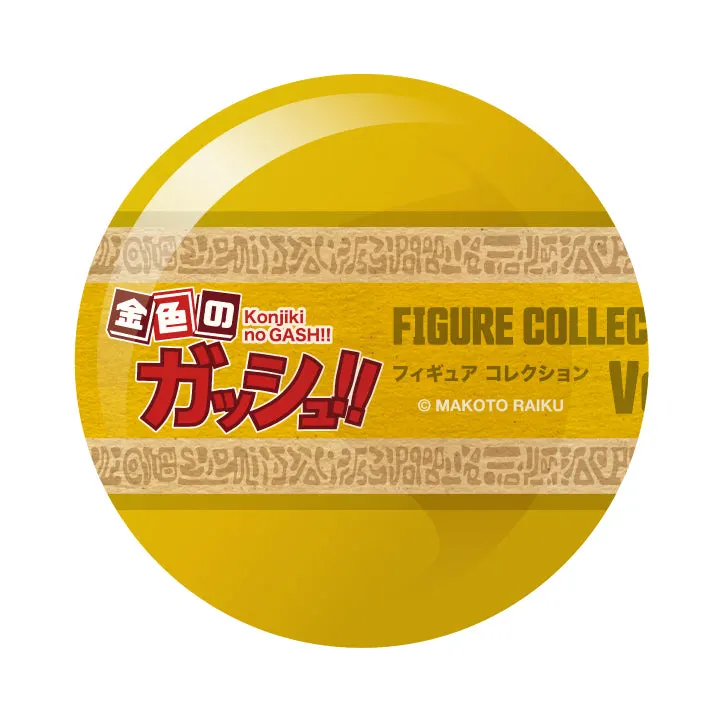 金色のガッシュ!!フィギュアコレクション Vol.3 カプセル ラインナップ 6