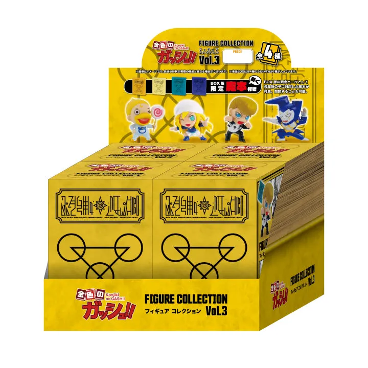 金色のガッシュ!!フィギュアコレクション Vol.3 BOX ラインナップ 6