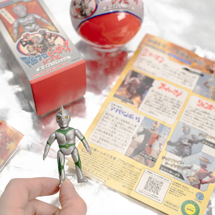 円谷プロ ヒーローズソフビ ボールチェーンマスコット ラインナップ 2