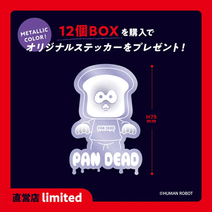 パンデッド フィギュアコレクション 第2弾 ラインナップ 2
