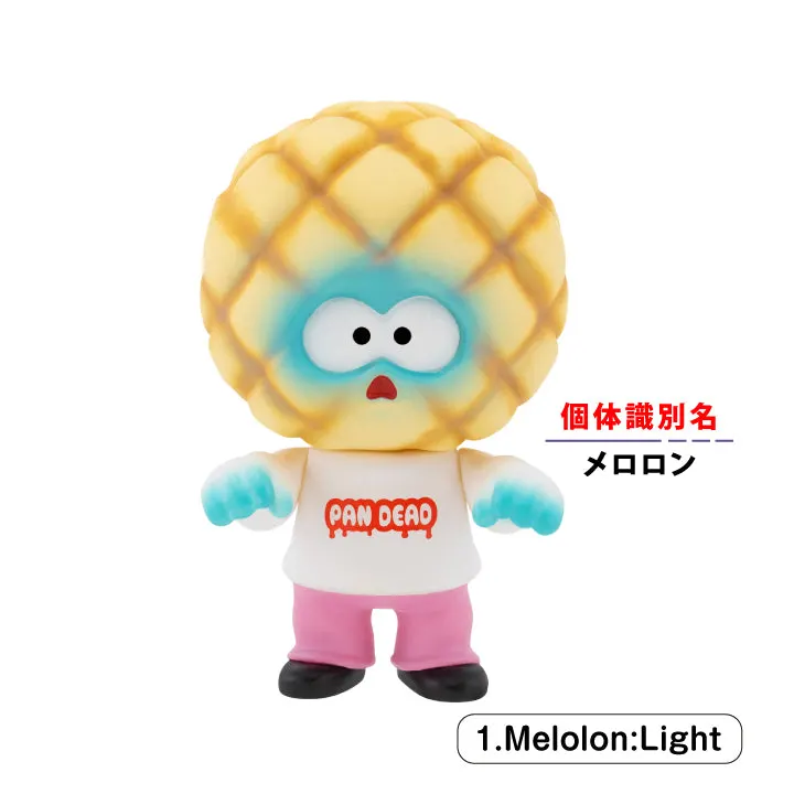 パンデッド フィギュアコレクション 第2弾 ラインナップ 6