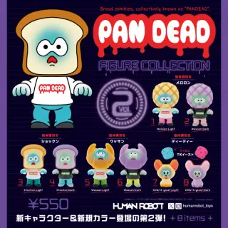 パンデッド フィギュアコレクション 第2弾の画像