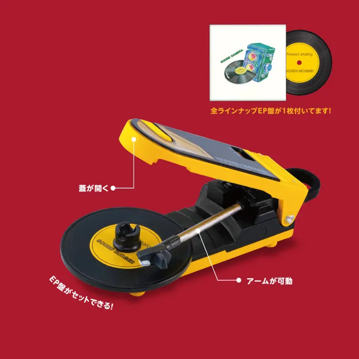 サウンドバーガー ミニチュアコレクション ラインナップ 5