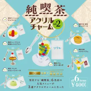 純喫茶アクリルチャーム vol.2の画像