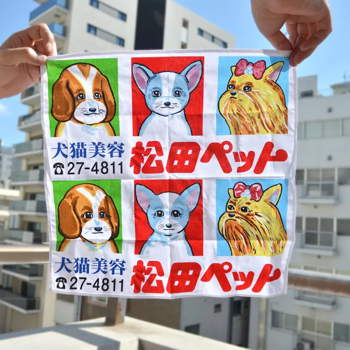 松田ペットLovers！「例の看板」グッズコレクション ラインナップ 6